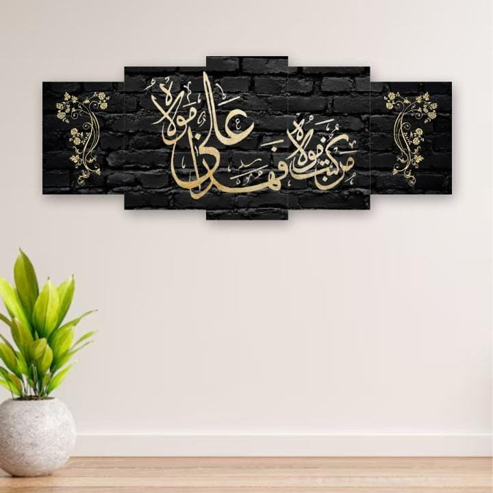 5 Pcs Wooden Sticky Wall Frames Set – 16x40 Inch Ready Size Decorative Wall Tiles with Adhesive Tape